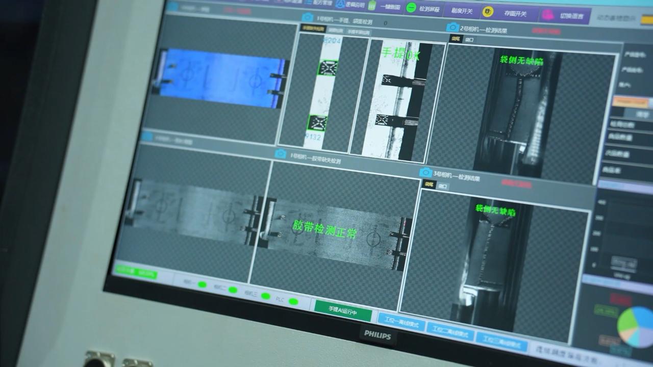 7 Smart detection 7 Detecção inteligente