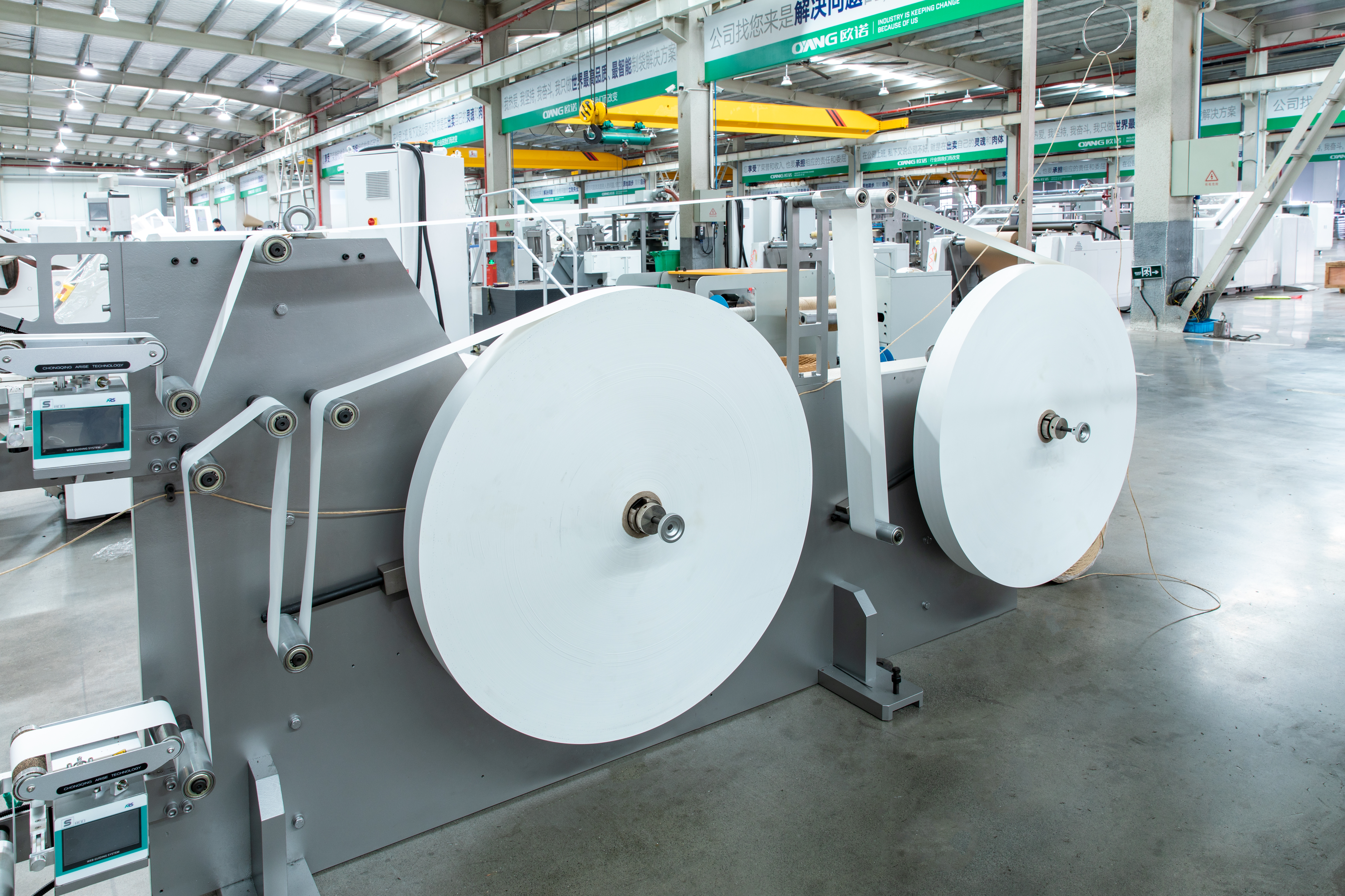 Máquina de fabricação de papel de papel de xícara de alta velocidade/dupla de alta velocidade inteligente