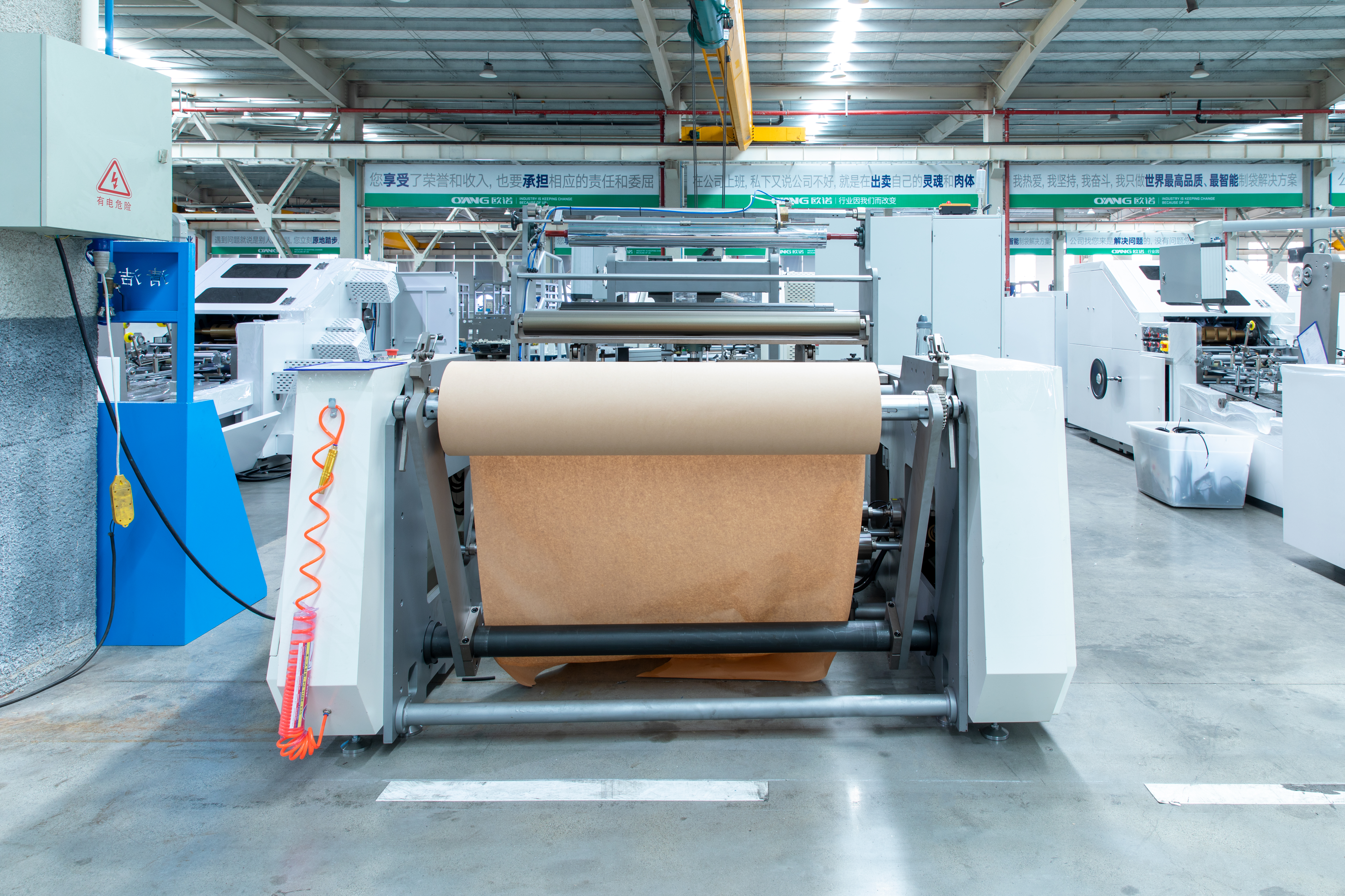Máquina de bolsa de papel de fundo quadrado alimentado (opções multifuncionais)