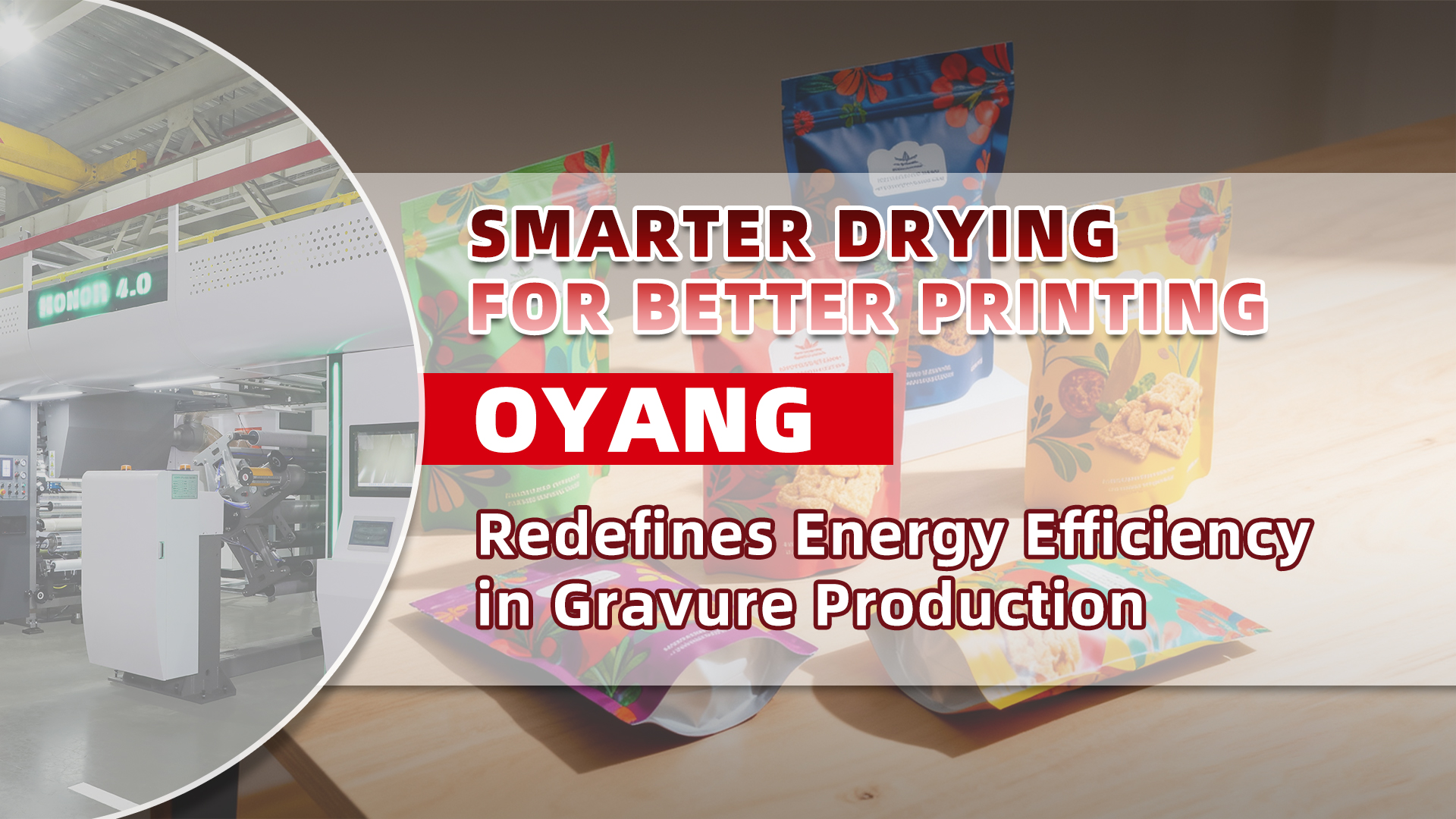 Secagem mais inteligente para melhor impressão — OYANG redefine a eficiência energética na produção de rotogravura