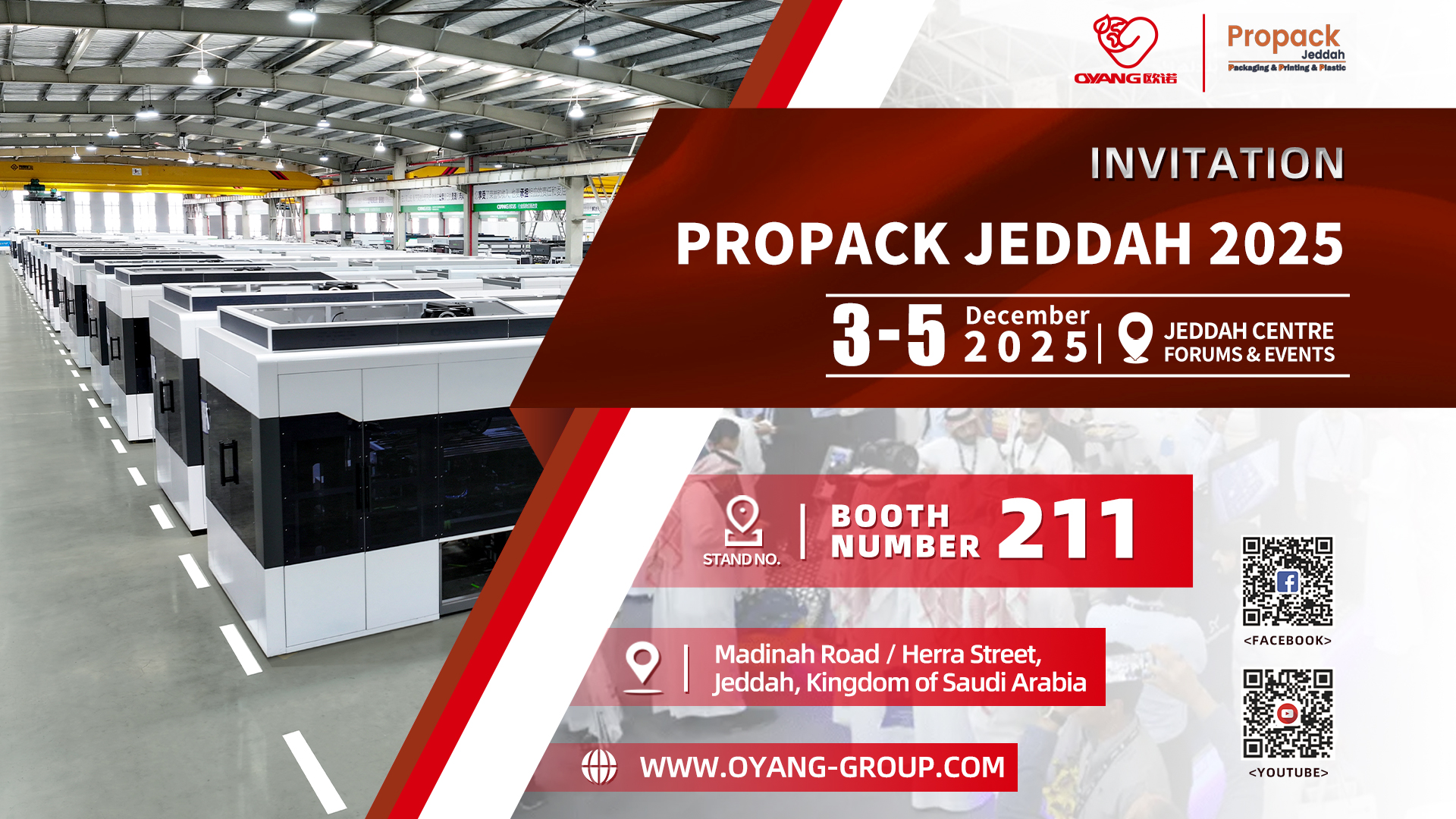 Ounuo convida você para nos visitar no Propack Jeddah 2025
