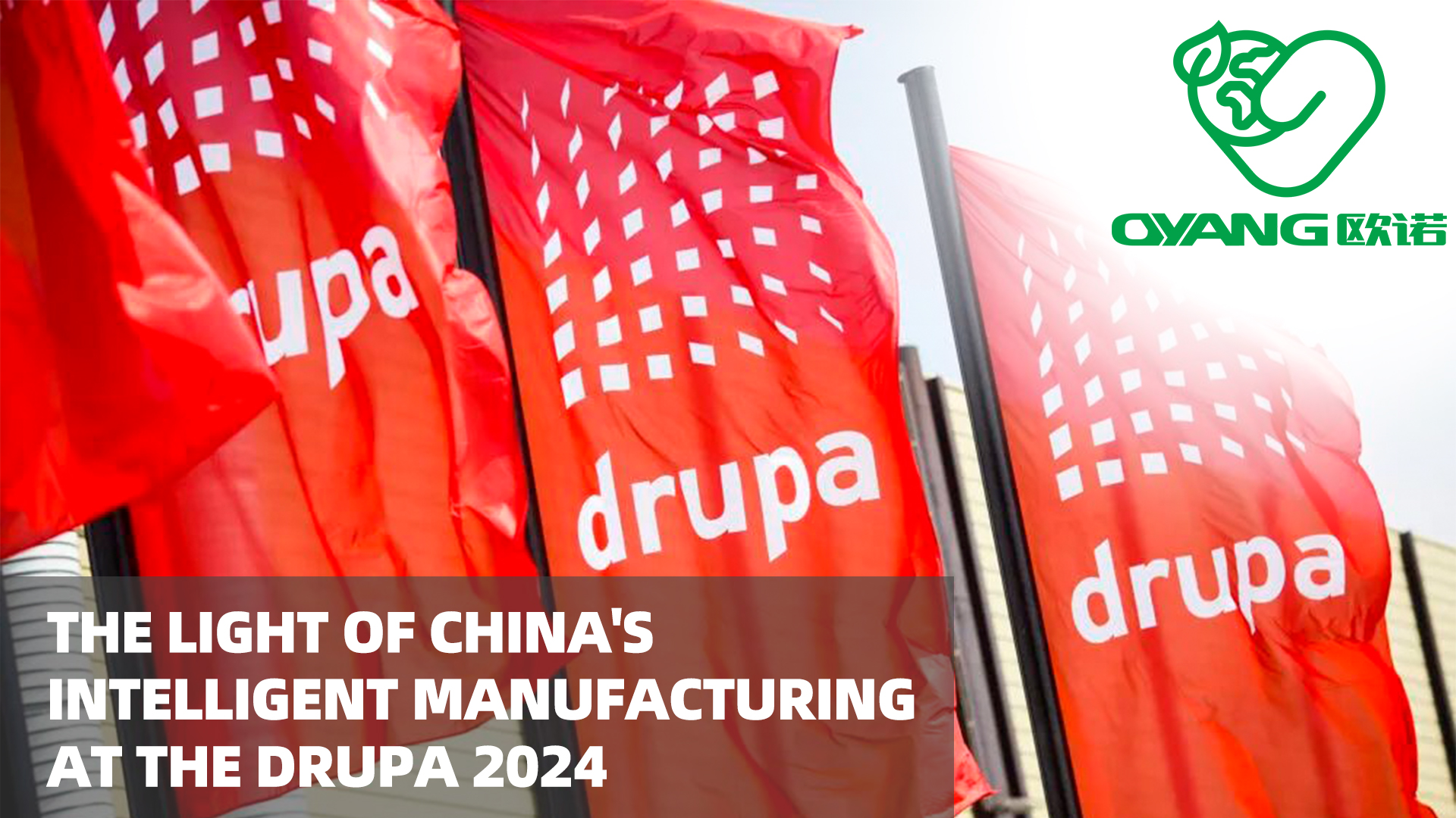 Oyang-A Luz da Manufatura Inteligente da China na Drupa 2024